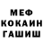 АМФЕТАМИН Розовый Bogin Shmis