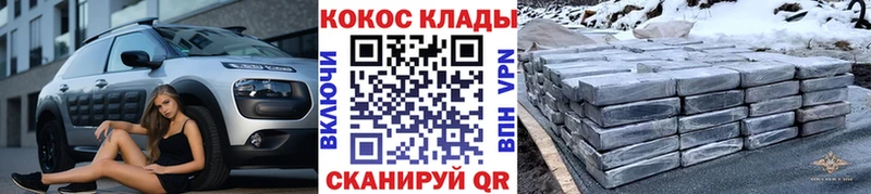 Купить где  Игарка  КОКАИН 97% 