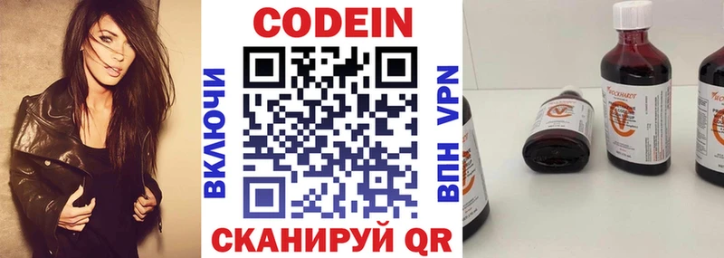 Купить где  Игарка  Кодеин напиток Lean (лин) 