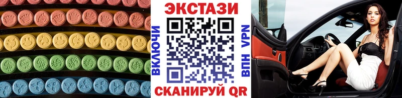 ЭКСТАЗИ 280мг  Купить где  Игарка 