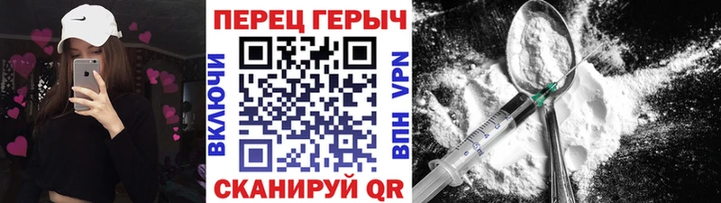 Купить где  Игарка  ГЕРОИН герыч 