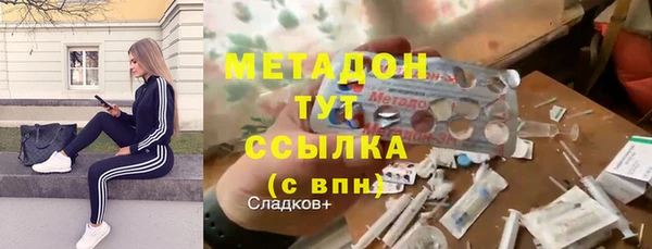 кокаин премиум Зеленодольск