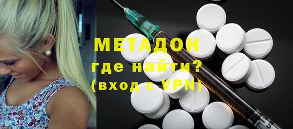 кокаин премиум Зеленодольск