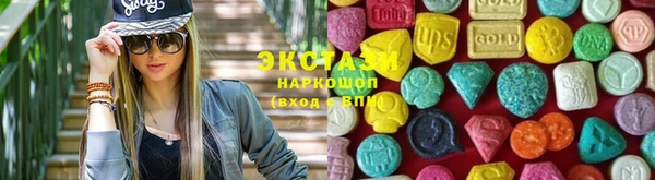 гидра Зеленокумск