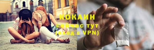 кокаин премиум Зеленодольск