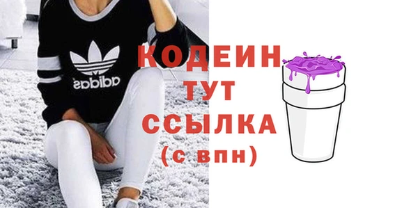 гидра Зеленокумск