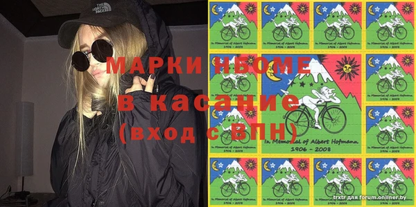 кокаин премиум Зеленодольск