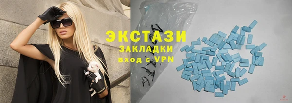 гидра Зеленокумск