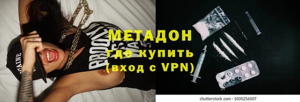 гидра Зеленокумск
