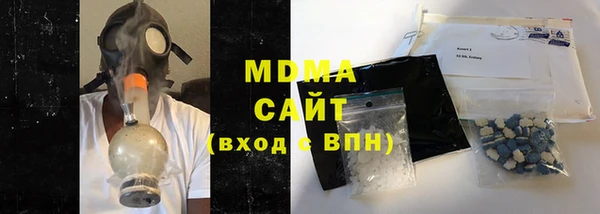 кокаин премиум Зеленодольск