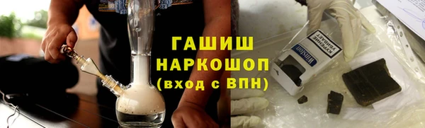 спиды Зерноград