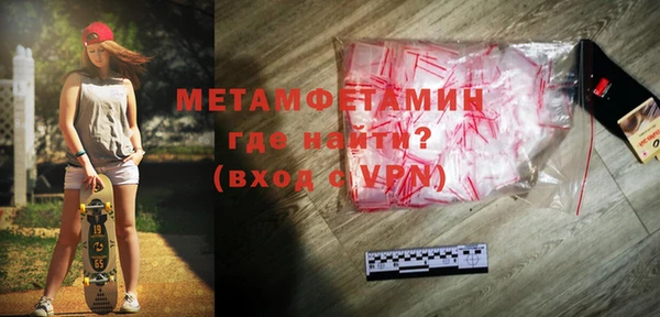 гидра Зеленокумск