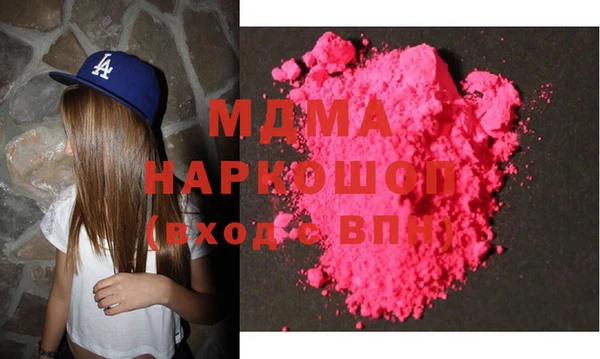 гидра Зеленокумск