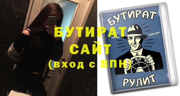 спиды Зерноград