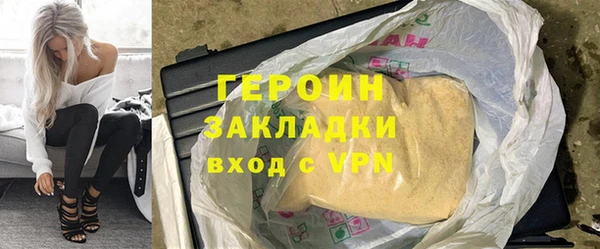 кокаин премиум Зеленодольск