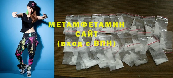 спиды Зерноград
