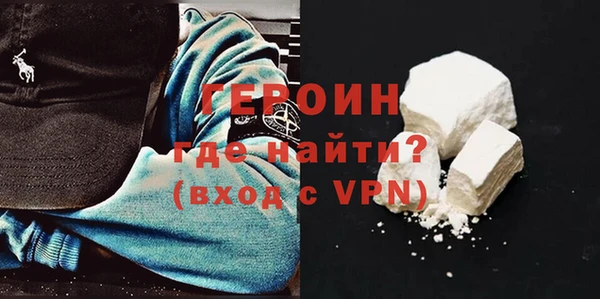 кокаин премиум Зеленодольск