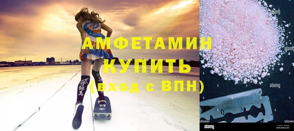 мефедрон Нефтекумск