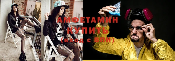 спиды Зерноград