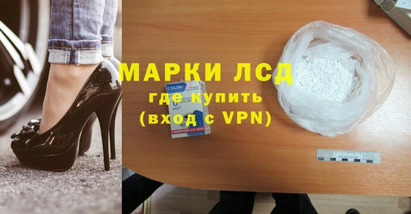гидра Зеленокумск
