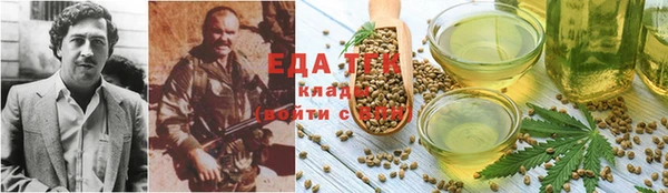 спиды Зерноград