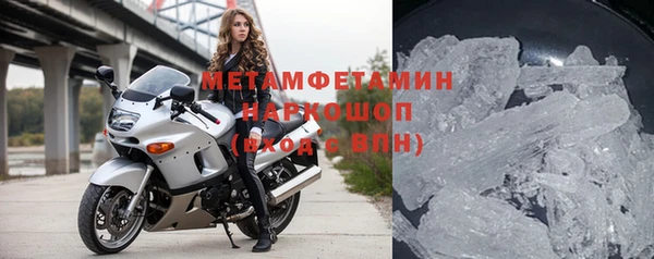 гидра Зеленокумск