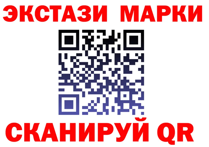 Марки N-bome 1,5мг онион площадка гидра Игарка