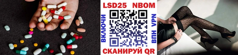 Лсд 25 экстази кислота  Купить закладки  Игарка 