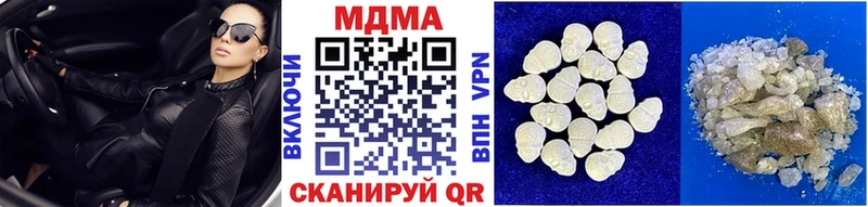 MDMA crystal  Купить  Игарка 