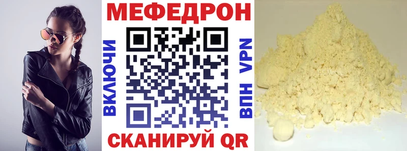 Меф кристаллы  Купить  Игарка 