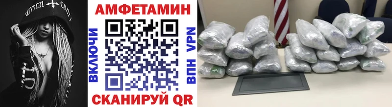 Купить  Игарка  Первитин винт 