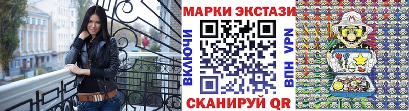 Купить  Игарка  Наркотические марки 1500мкг 