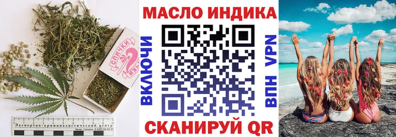 ТГК вейп с тгк  Купить закладки  Игарка 